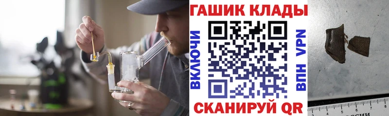 Купить наркоту Муравленко ГАШИШ Альфа ПВП МЕФ МАРИХУАНА COCAIN