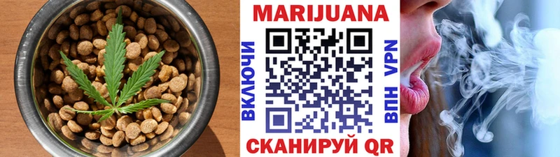 Canna-Cookies конопля Муравленко