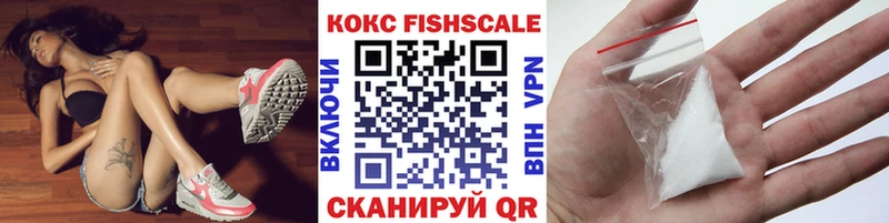 ОМГ ОМГ вход  маркетплейс наркотические препараты  Cocaine 97%  Муравленко 