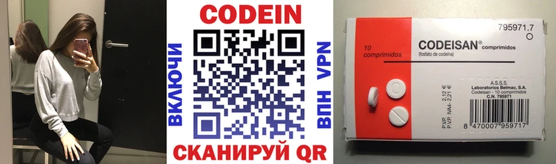 Кодеиновый сироп Lean напиток Lean (лин)  что такое наркотик  Муравленко 