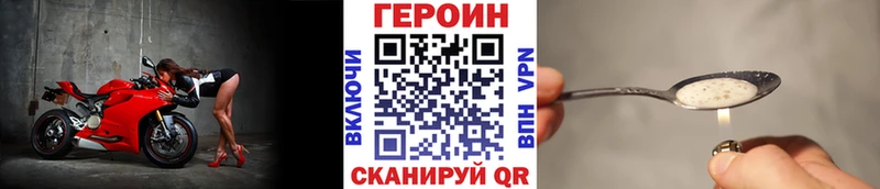 Героин афганец  Муравленко 