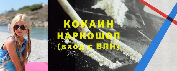 кокаин колумбия Алзамай