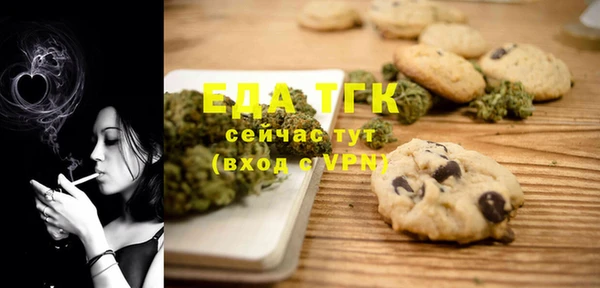 мефедрон мука Алексин