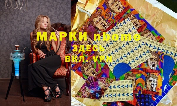 соль курить ск Алексеевка