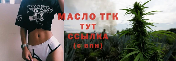 мефедрон мука Алексин
