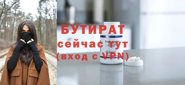 MDMA Premium VHQ Осинники
