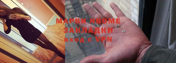мефедрон мука Алексин
