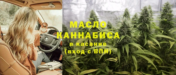 мефедрон мука Алексин