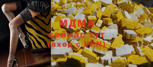 мефедрон мука Алексин