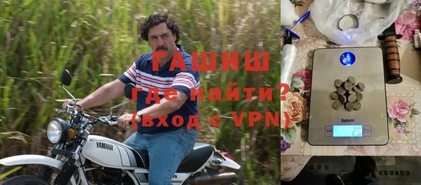 мефедрон мука Алексин