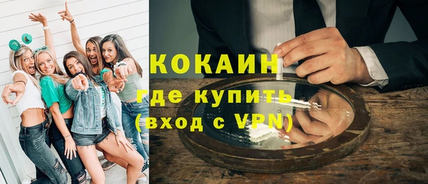 кокаин колумбия Алзамай
