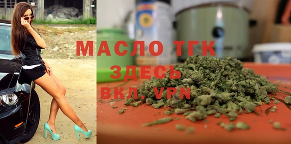 ALPHA PVP Осташков