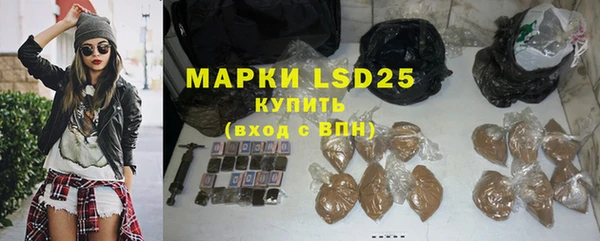 MDMA Premium VHQ Осинники