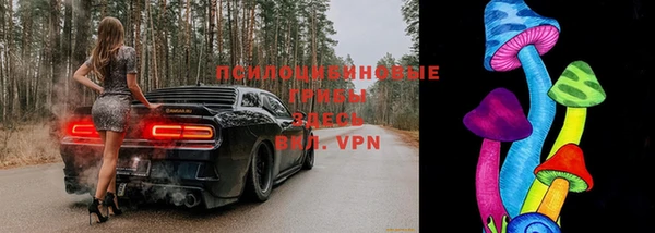 MDMA Premium VHQ Осинники