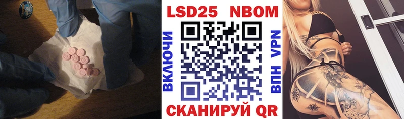 LSD-25 экстази кислота  blacksprut маркетплейс  Муравленко  наркошоп 