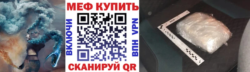 Меф 4 MMC  KRAKEN зеркало  Муравленко  наркота 