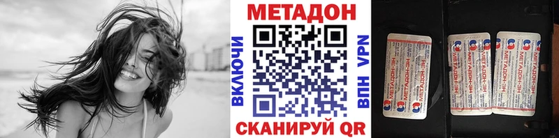 Метадон VHQ  Муравленко 