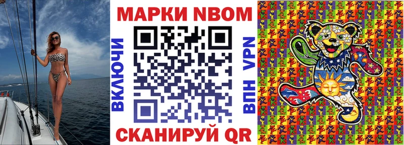 Наркотические марки 1,5мг  площадка телеграм  Муравленко 