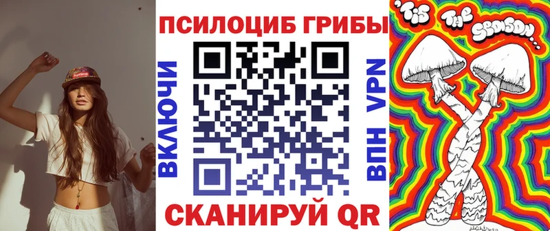 Галлюциногенные грибы мицелий  МЕГА онион  Муравленко 